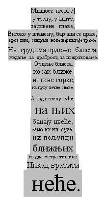 mladost.jpg, 44 KB